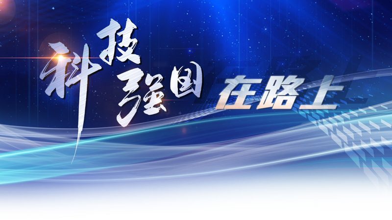 企业科技服务应用场景揭秘：如何精准匹配需求**